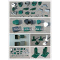 Muchos tipos de accesorios de valla (fábrica de 10 años)